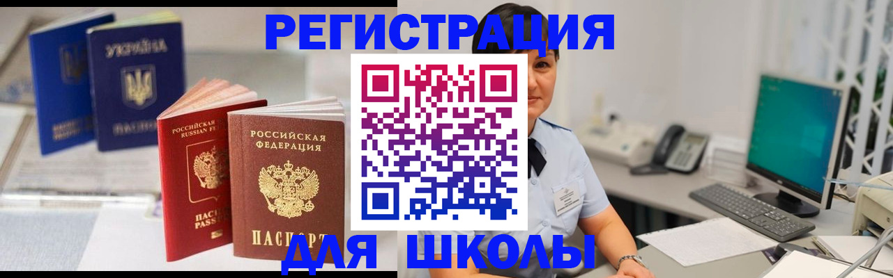 пропишу в квартире в Мичуринске