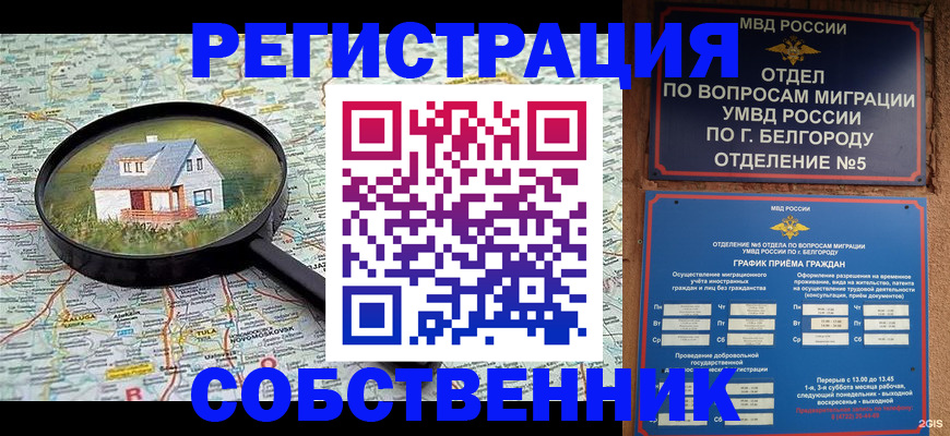 регистрация для школы в Мичуринске